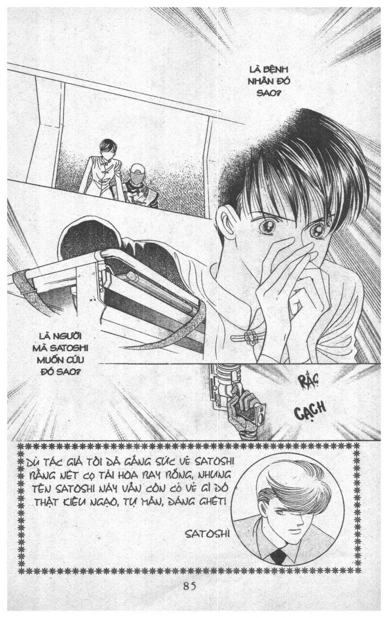 Nàng Tiên Ánh Trăng - Kaguya Hime: Chapter 23