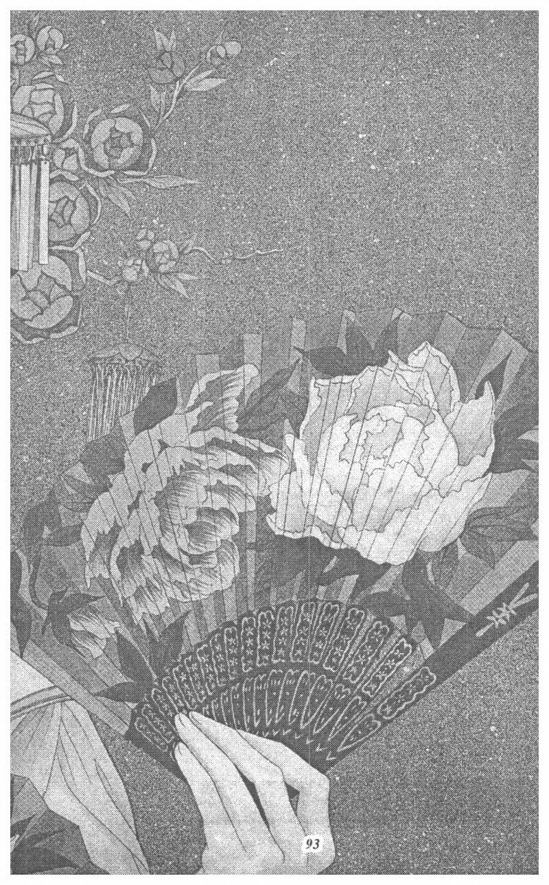 Nàng Tiên Ánh Trăng - Kaguya Hime: Chapter 4
