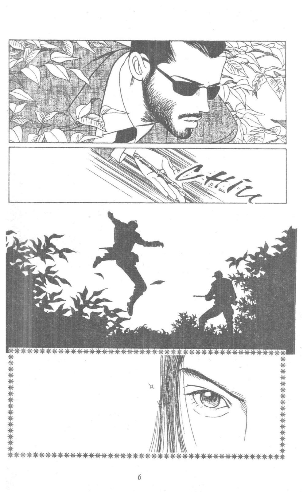 Nàng Tiên Ánh Trăng - Kaguya Hime: Chapter 7