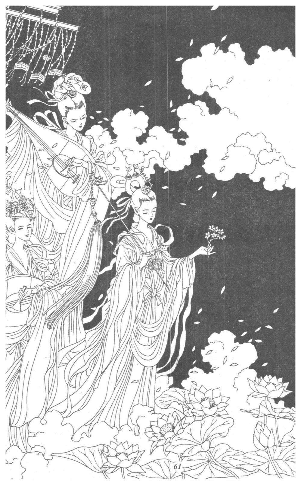 Nàng Tiên Ánh Trăng - Kaguya Hime: Chapter 9