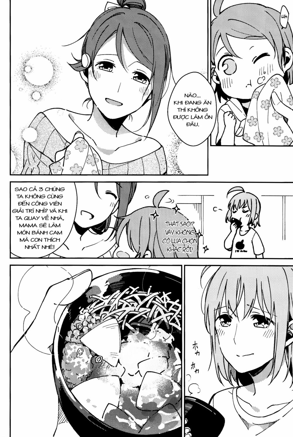 The Shape of Happiness: Chapter 1: One shot
