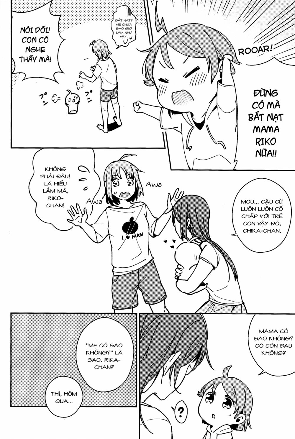 The Shape of Happiness: Chapter 1: One shot