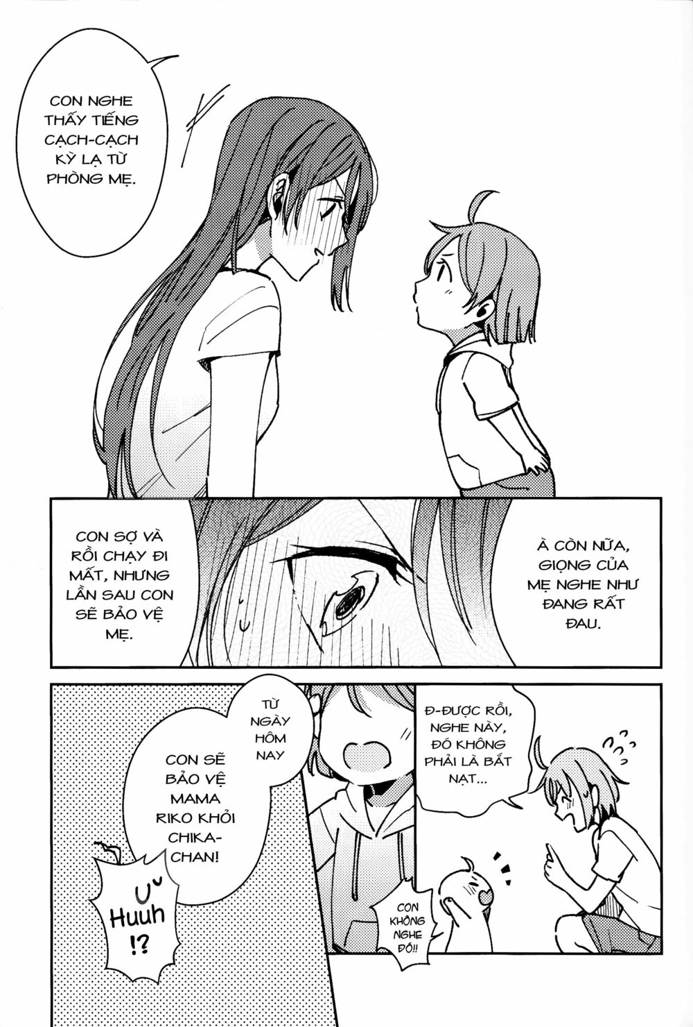 The Shape of Happiness: Chapter 1: One shot
