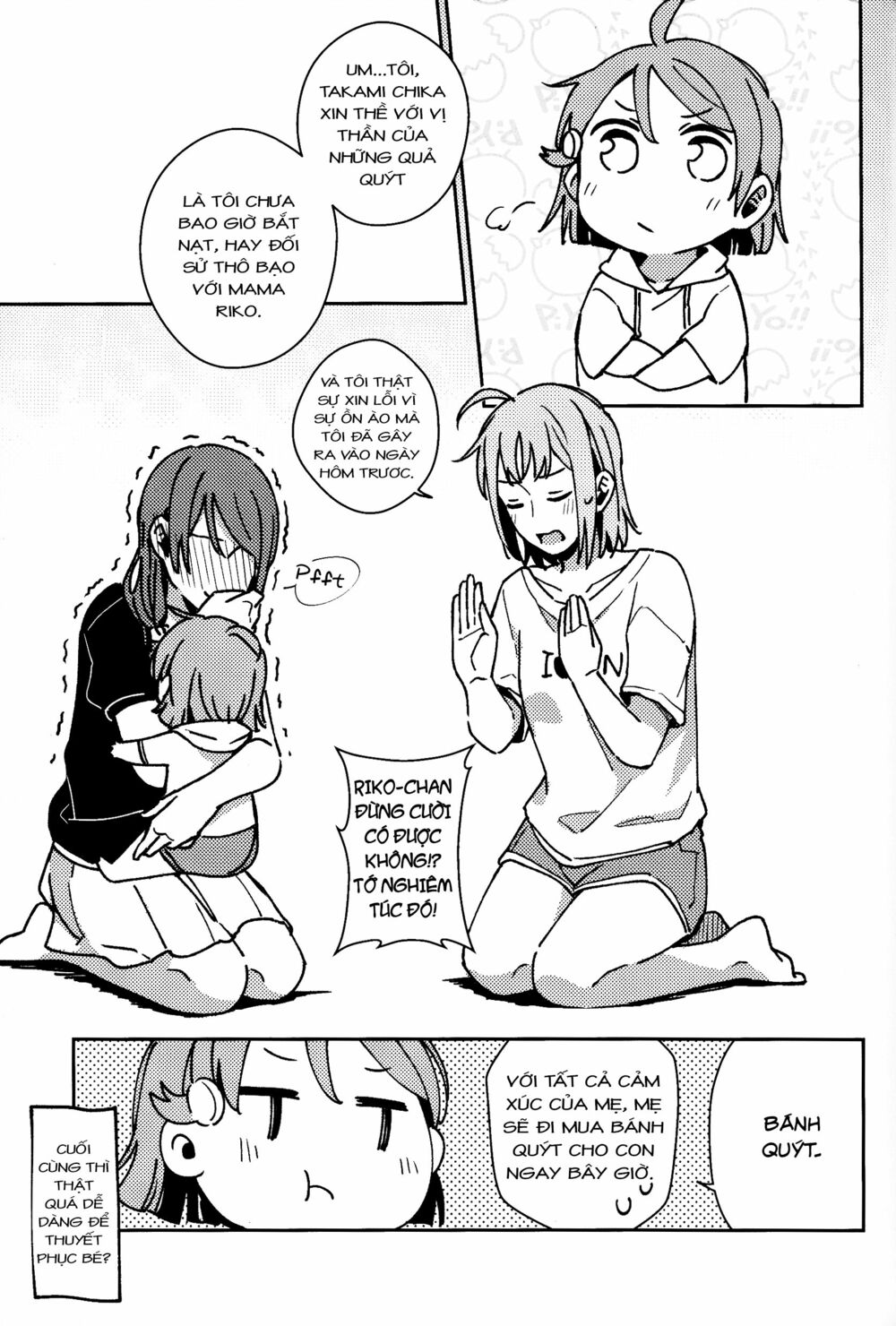 The Shape of Happiness: Chapter 1: One shot