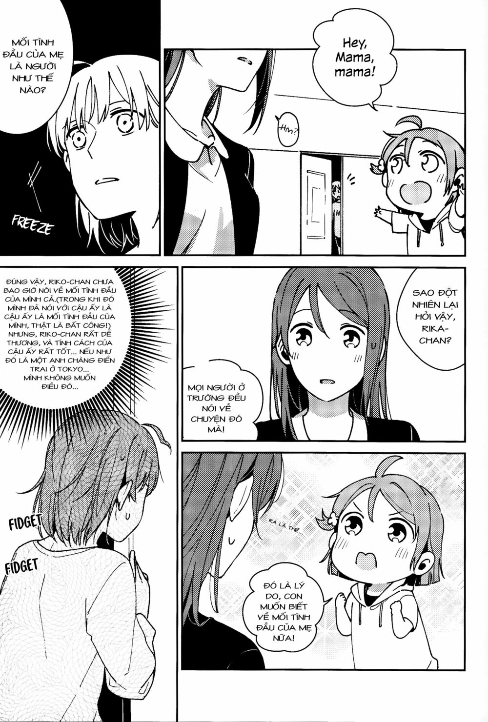 The Shape of Happiness: Chapter 1: One shot