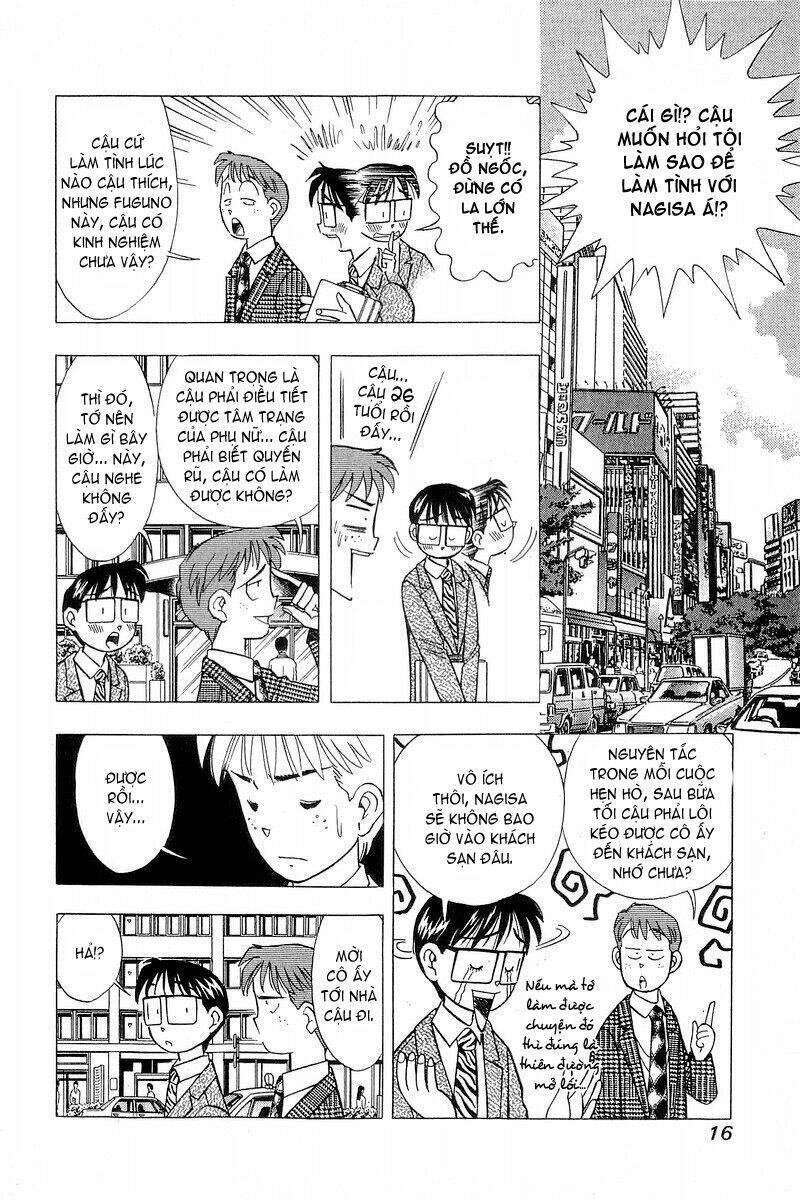 Yume de Aetara: Chapter 100