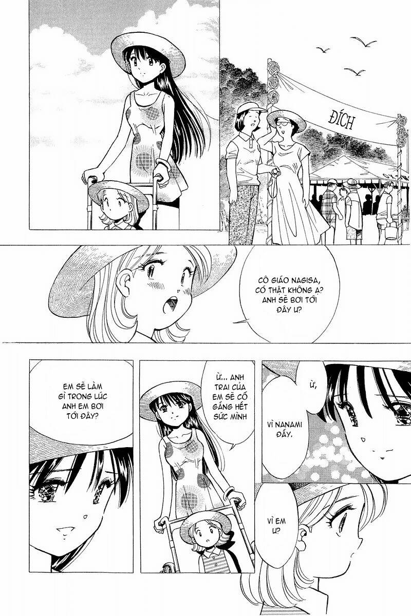 Yume de Aetara: Chapter 109