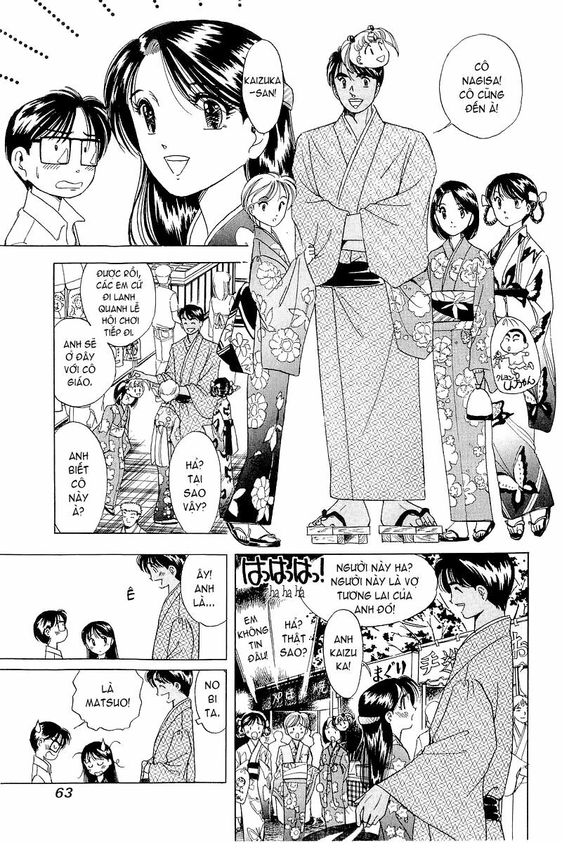 Yume de Aetara: Chapter 11