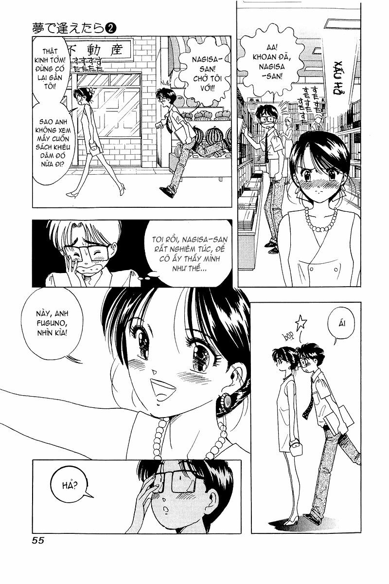 Yume de Aetara: Chapter 11