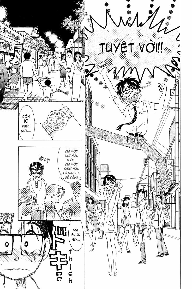 Yume de Aetara: Chapter 11