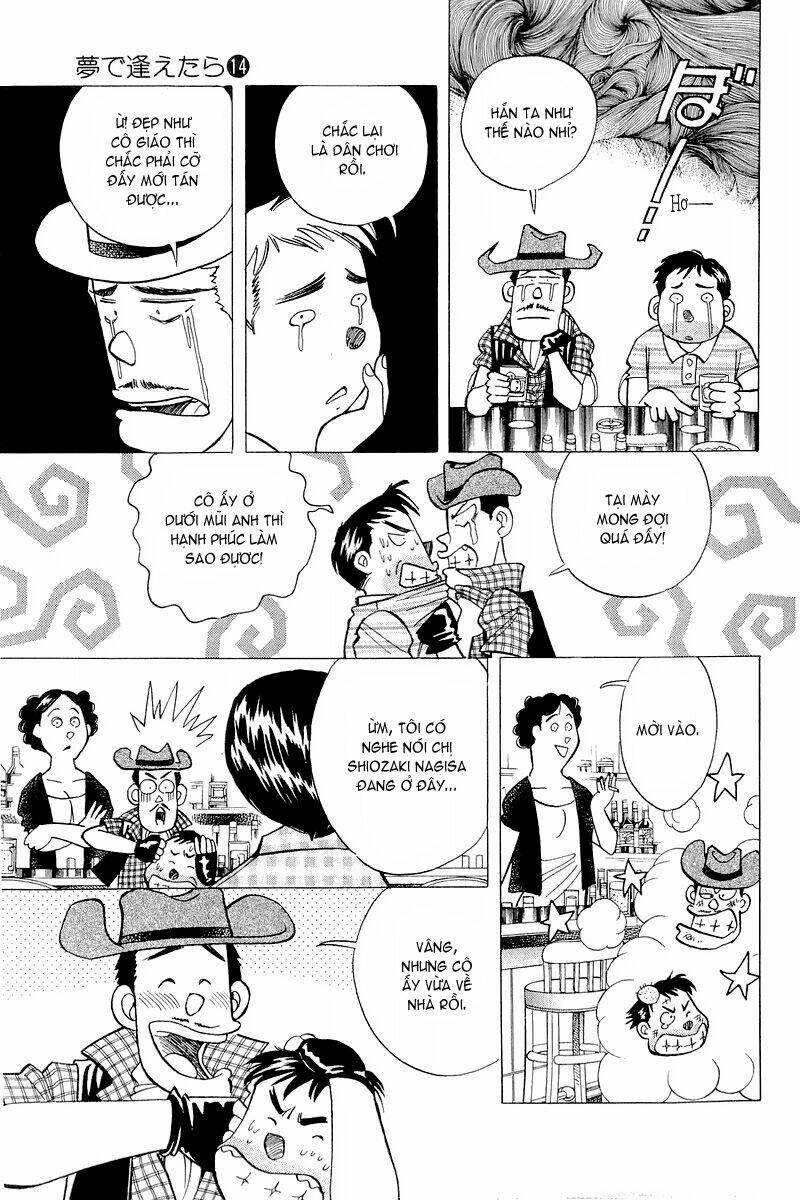 Yume de Aetara: Chapter 110