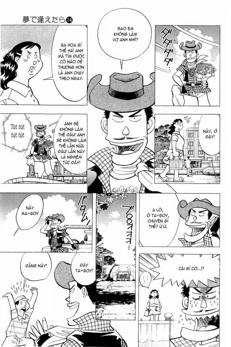 Yume de Aetara: Chapter 110