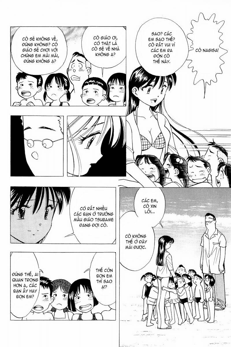 Yume de Aetara: Chapter 112