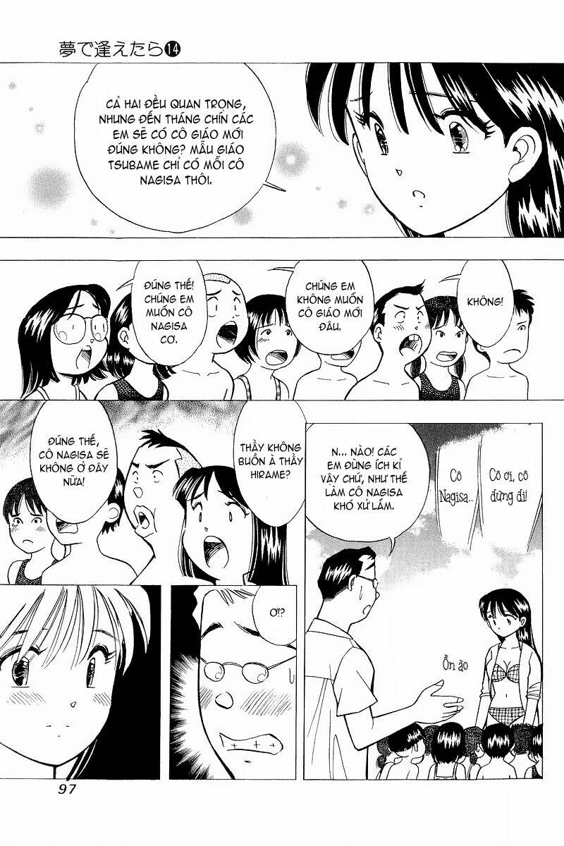 Yume de Aetara: Chapter 112