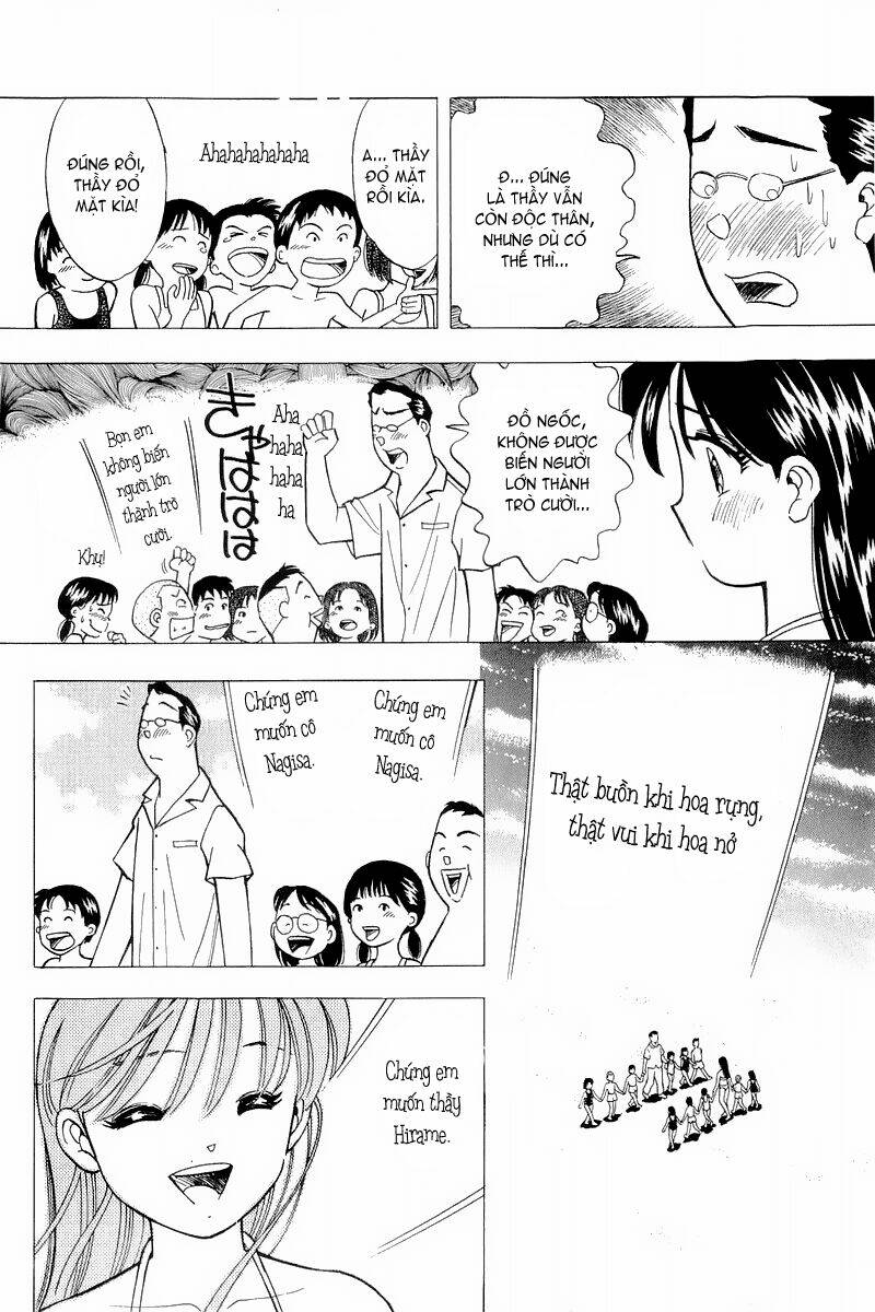 Yume de Aetara: Chapter 112