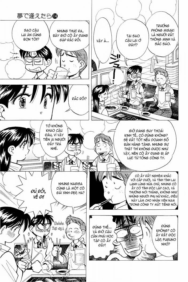 Yume de Aetara: Chapter 113
