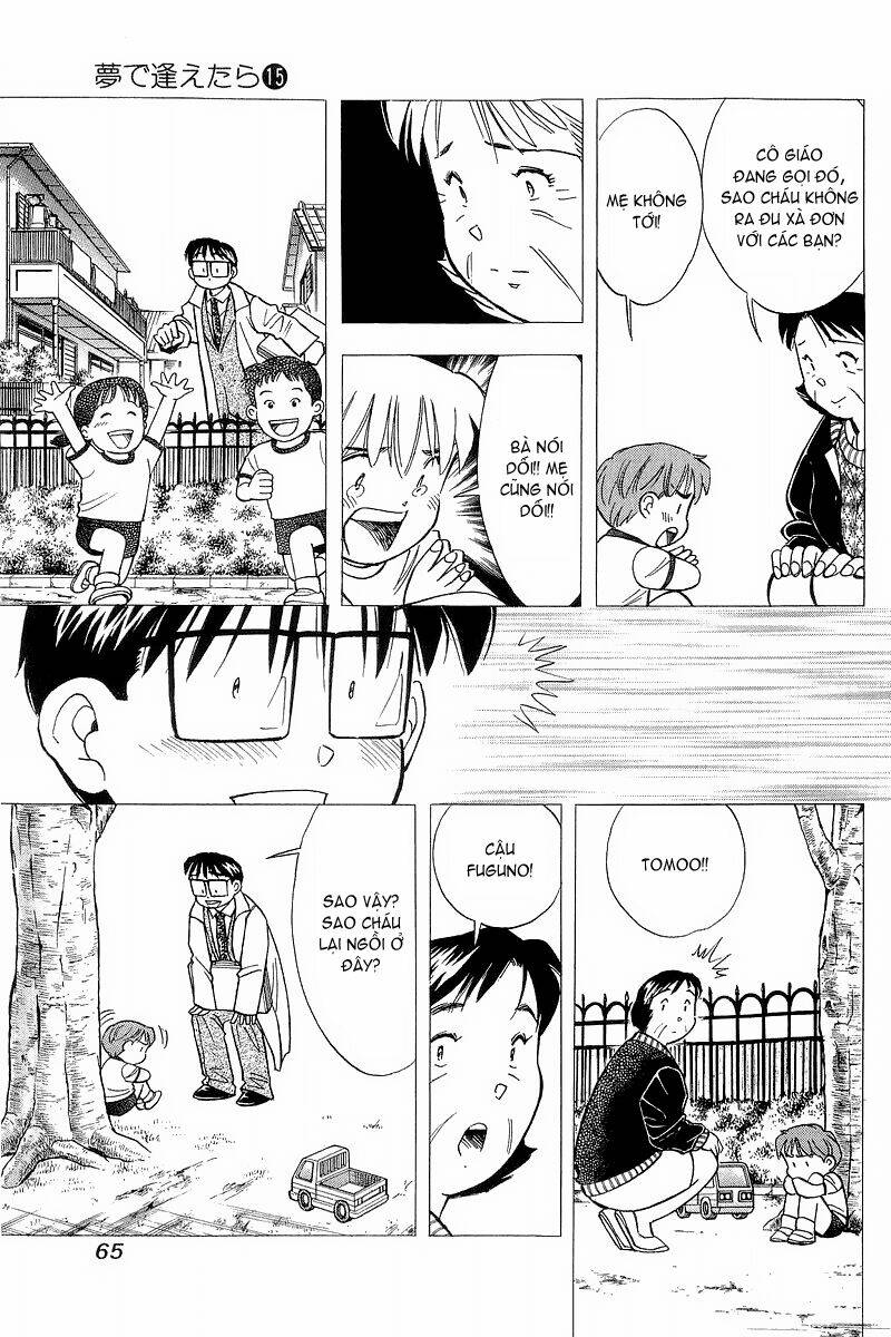 Yume de Aetara: Chapter 119