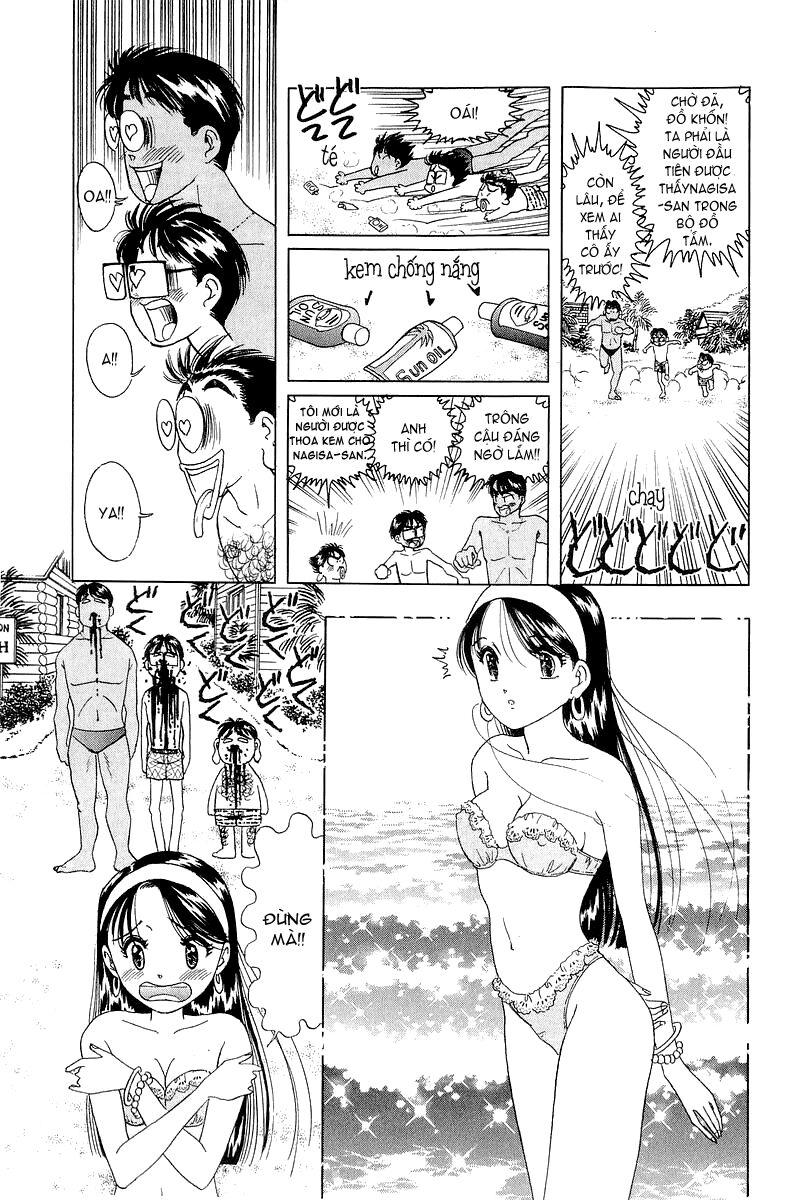 Yume de Aetara: Chapter 12