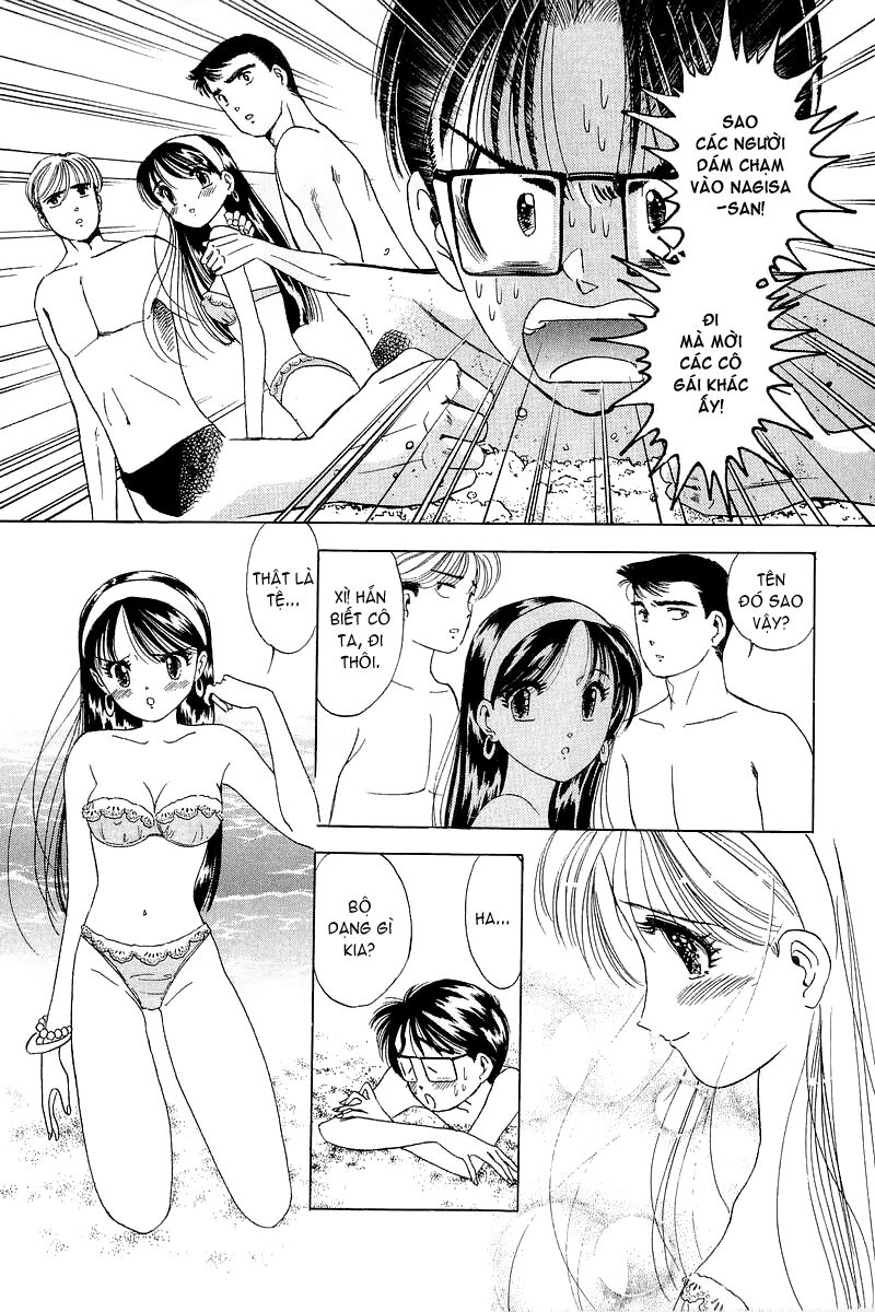 Yume de Aetara: Chapter 12