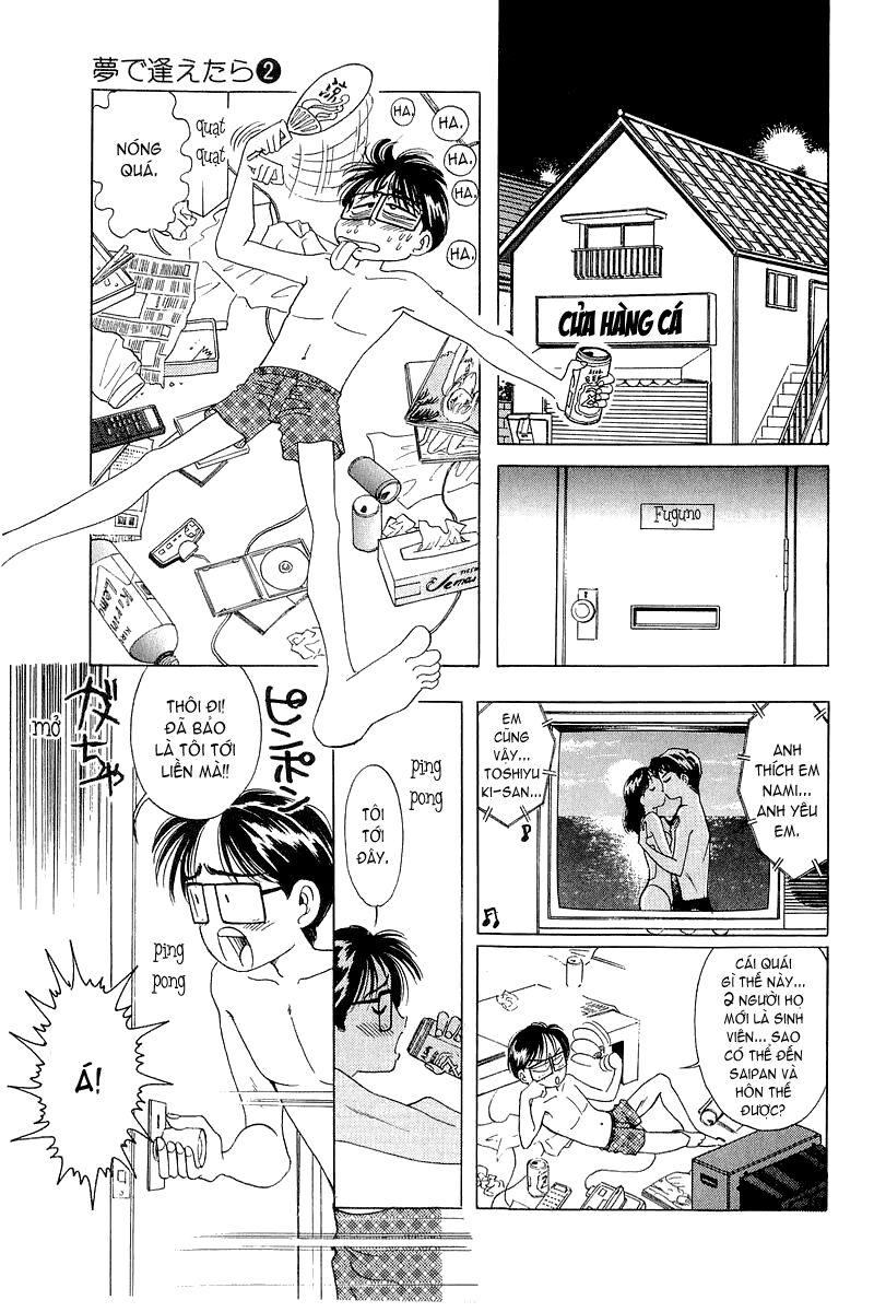 Yume de Aetara: Chapter 12