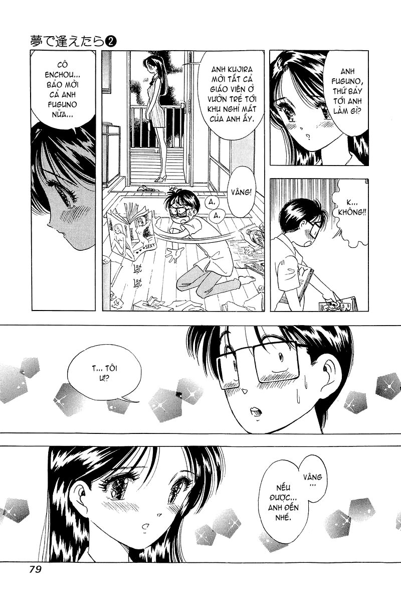 Yume de Aetara: Chapter 12