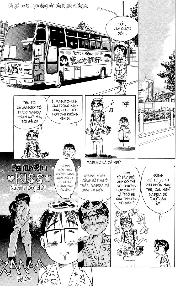 Yume de Aetara: Chapter 12