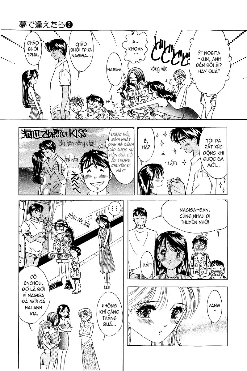 Yume de Aetara: Chapter 12