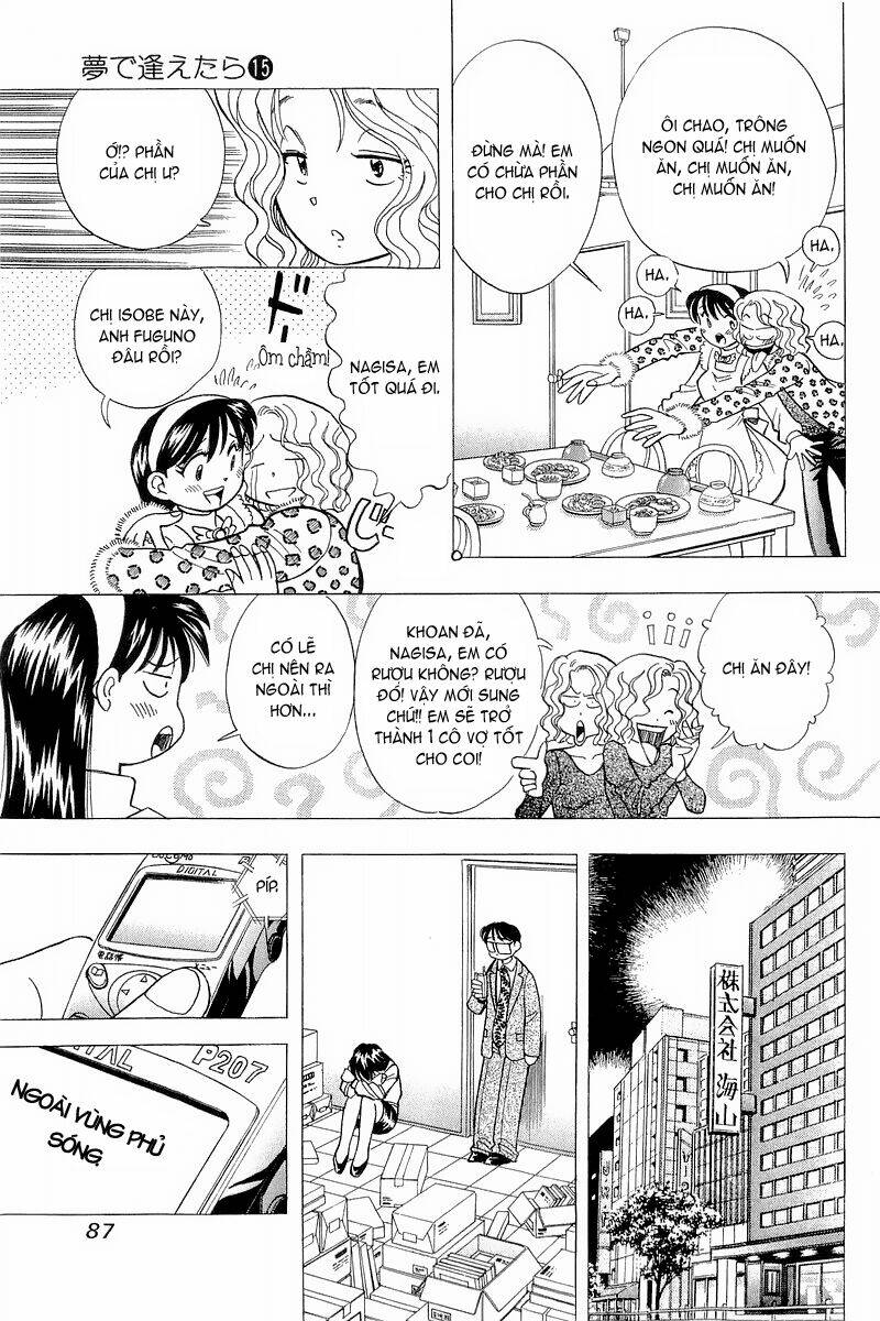 Yume de Aetara: Chapter 120