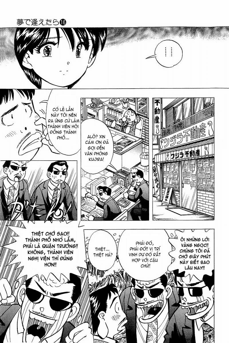 Yume de Aetara: Chapter 131