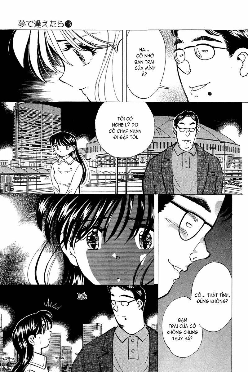 Yume de Aetara: Chapter 132