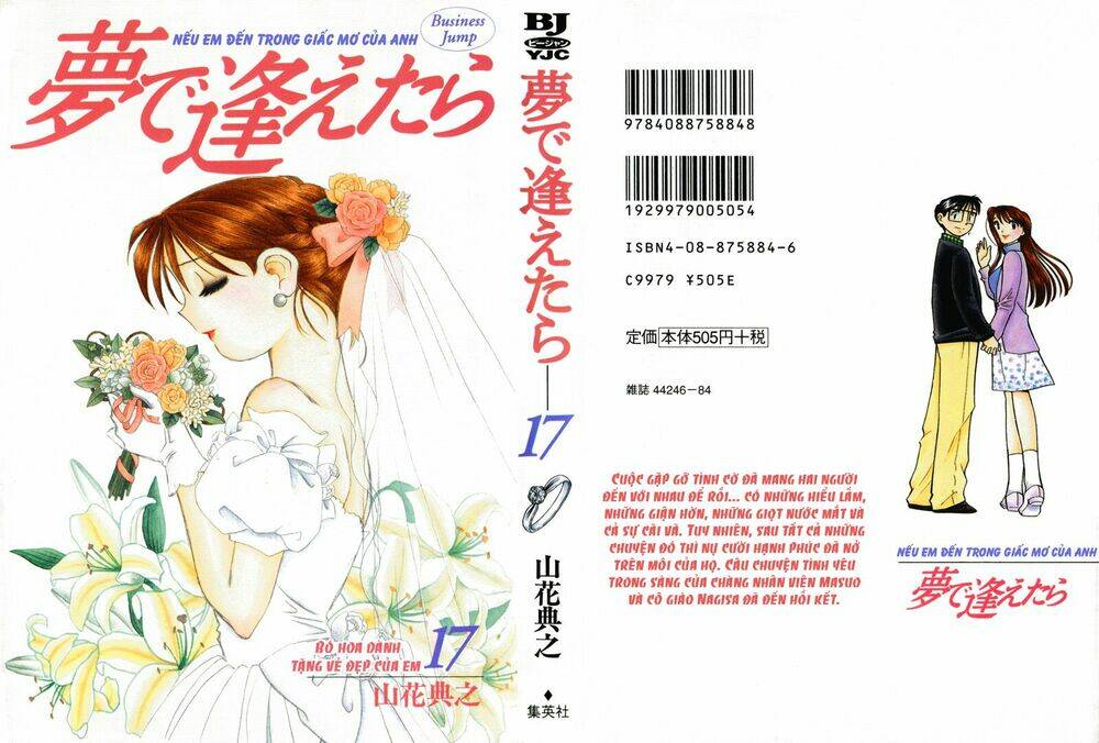 Yume de Aetara: Chapter 135