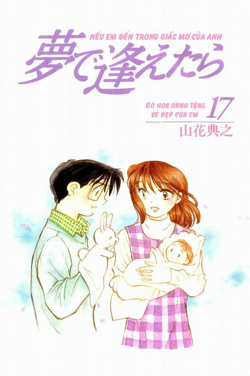 Yume de Aetara: Chapter 135