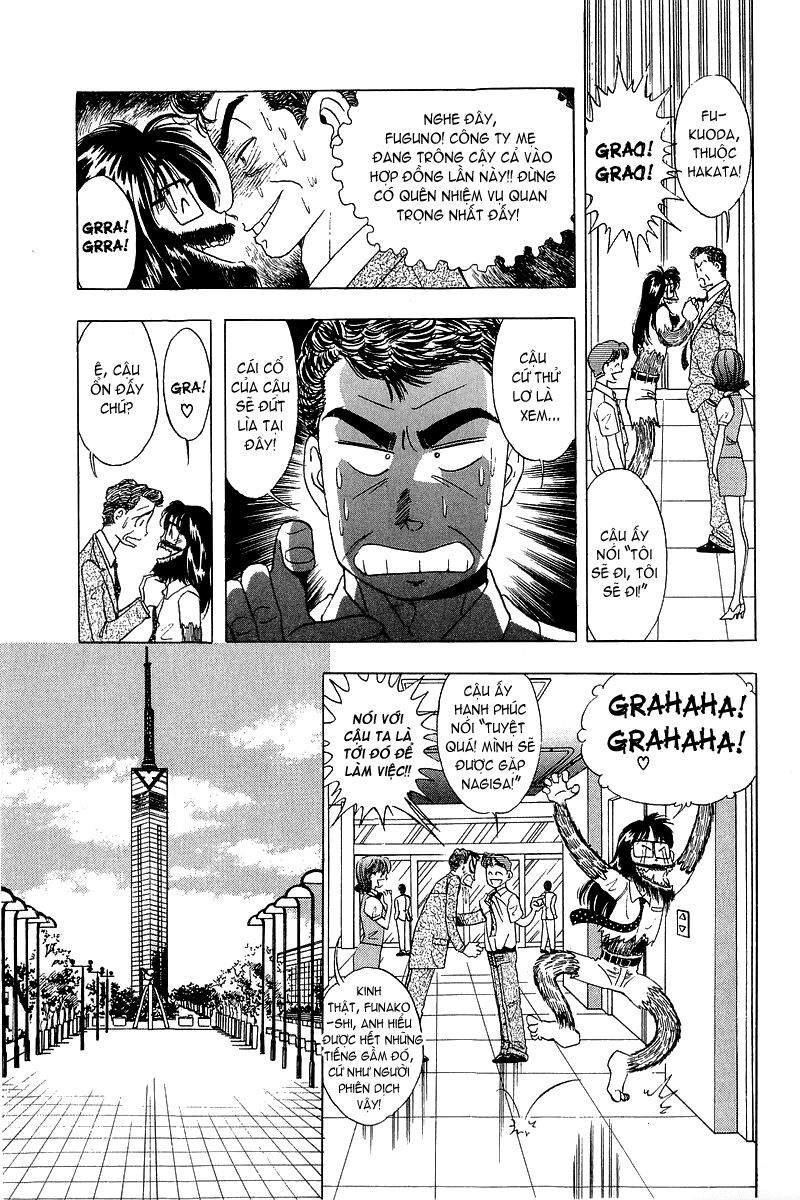 Yume de Aetara: Chapter 14
