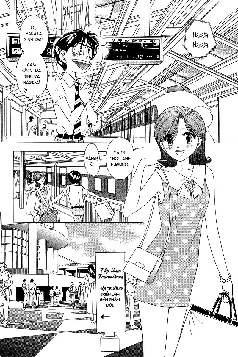 Yume de Aetara: Chapter 14