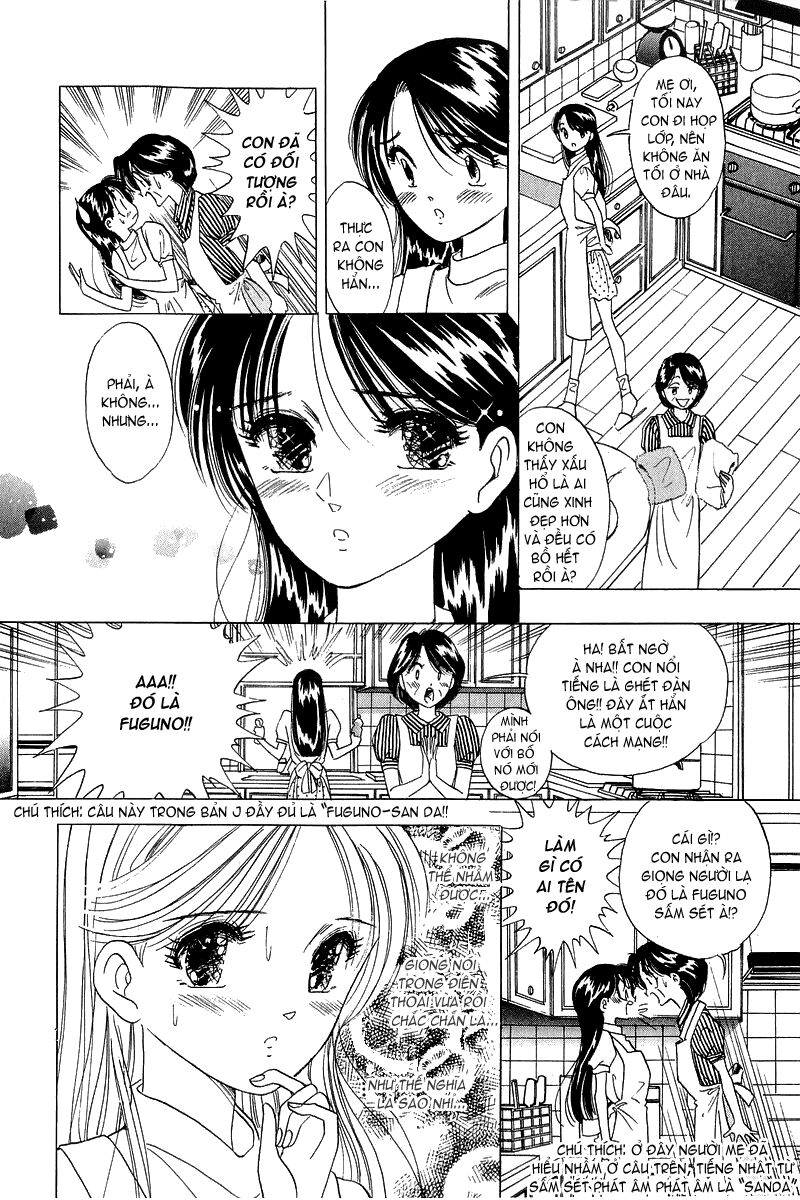 Yume de Aetara: Chapter 14