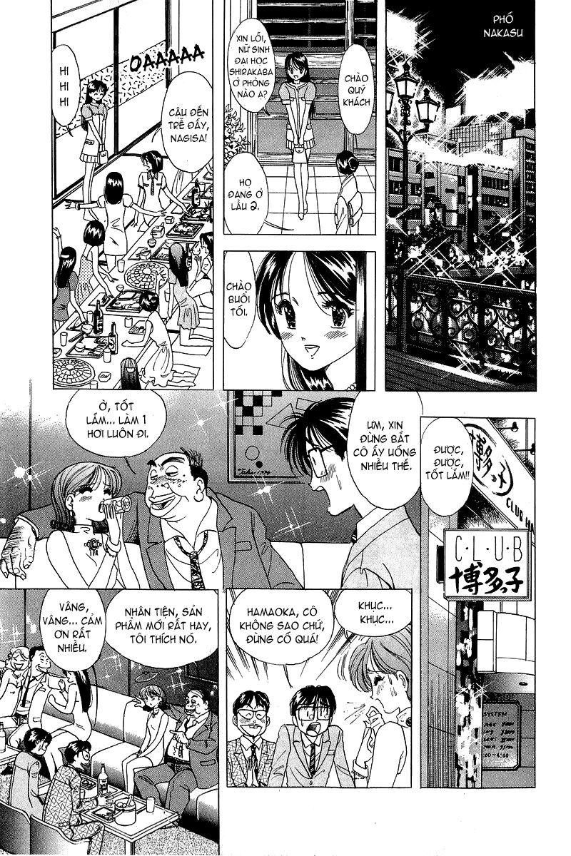 Yume de Aetara: Chapter 14