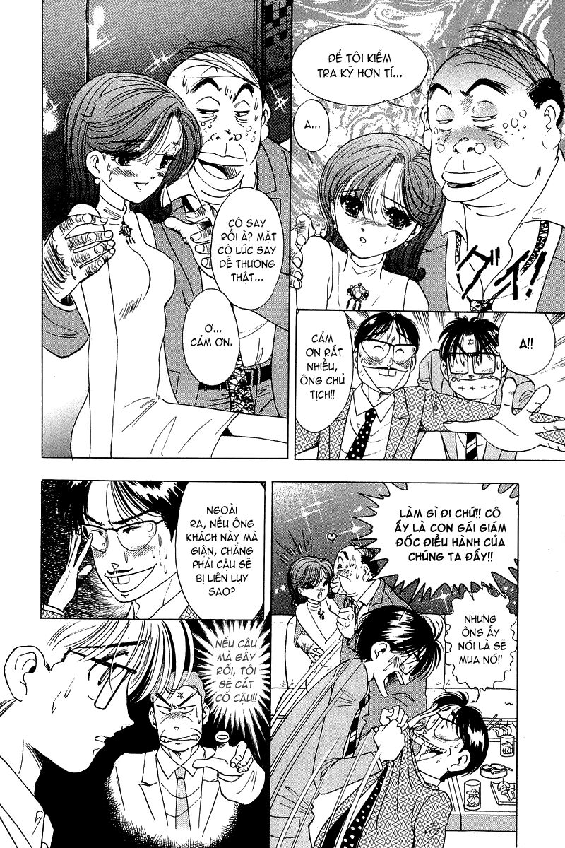 Yume de Aetara: Chapter 14