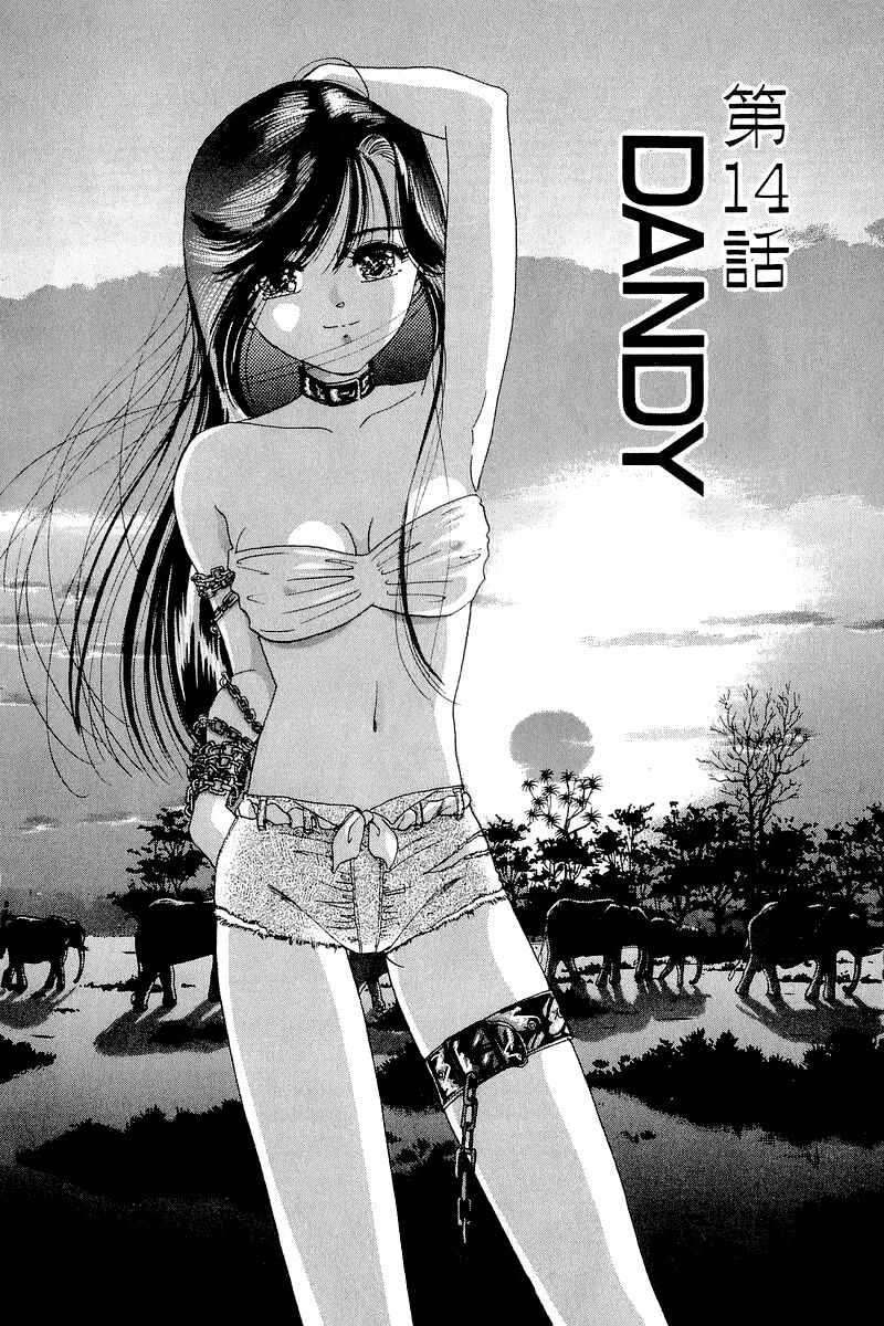 Yume de Aetara: Chapter 14