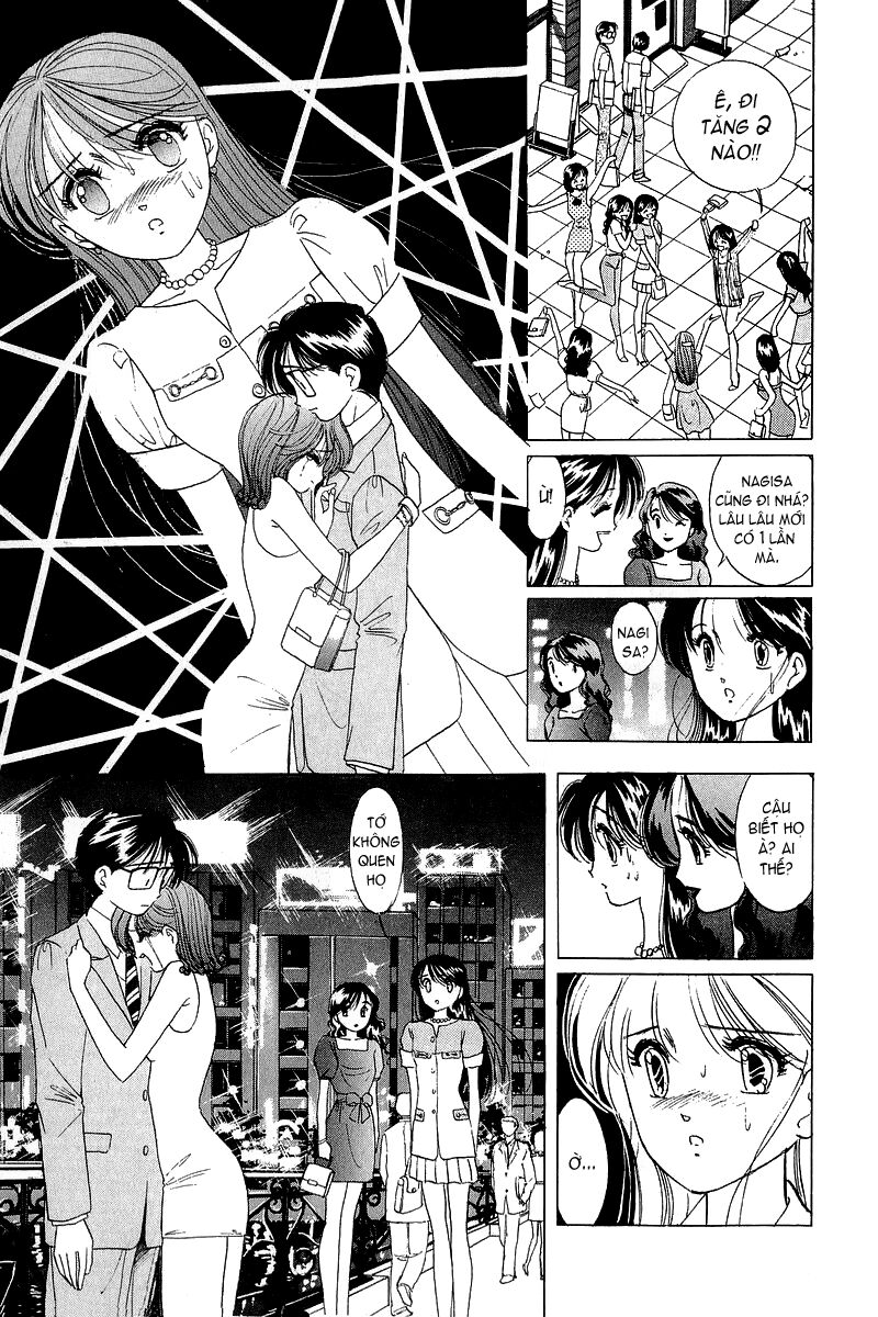 Yume de Aetara: Chapter 14