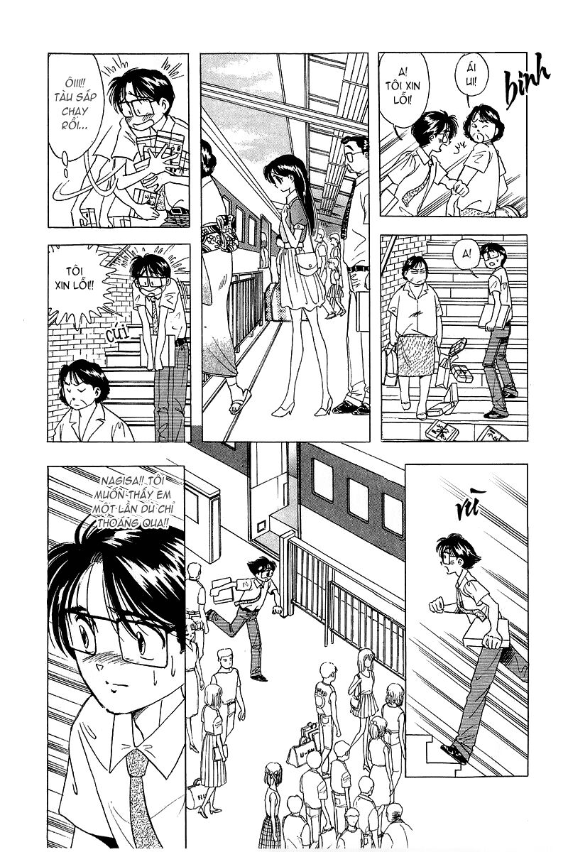 Yume de Aetara: Chapter 14