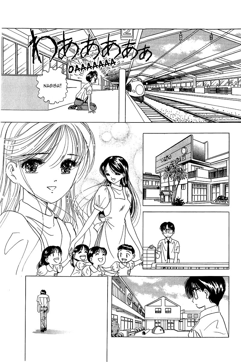 Yume de Aetara: Chapter 14