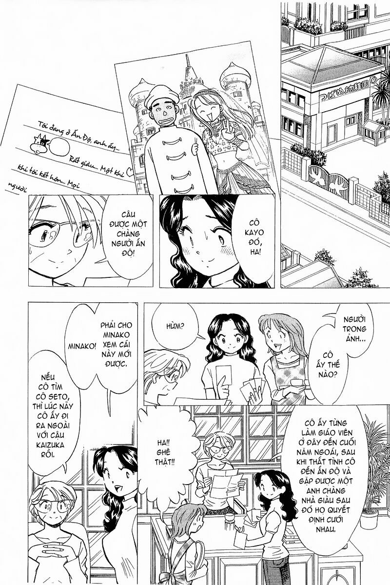 Yume de Aetara: Chapter 143