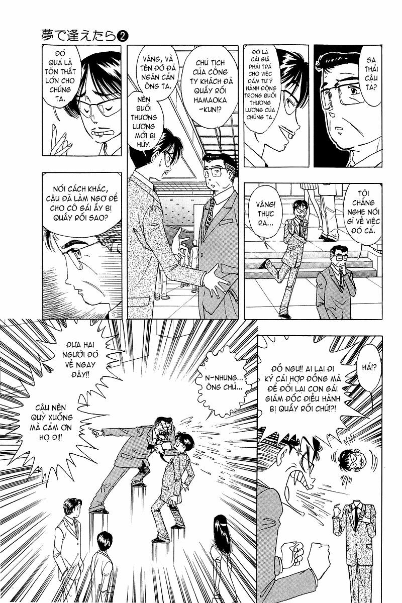 Yume de Aetara: Chapter 15