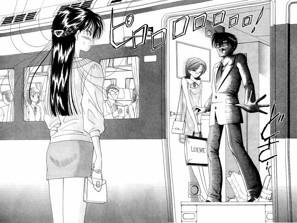 Yume de Aetara: Chapter 15