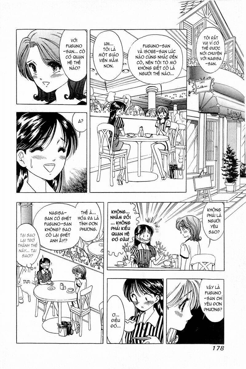 Yume de Aetara: Chapter 16