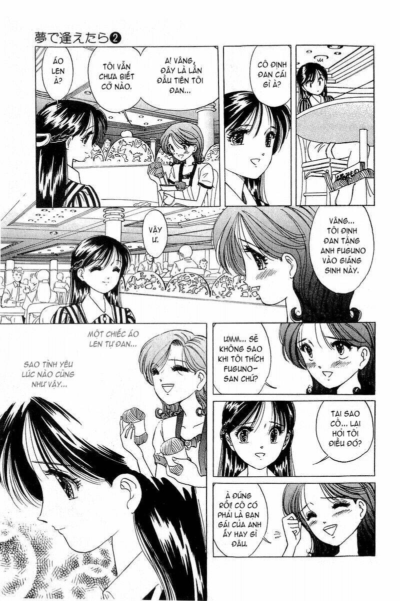 Yume de Aetara: Chapter 16