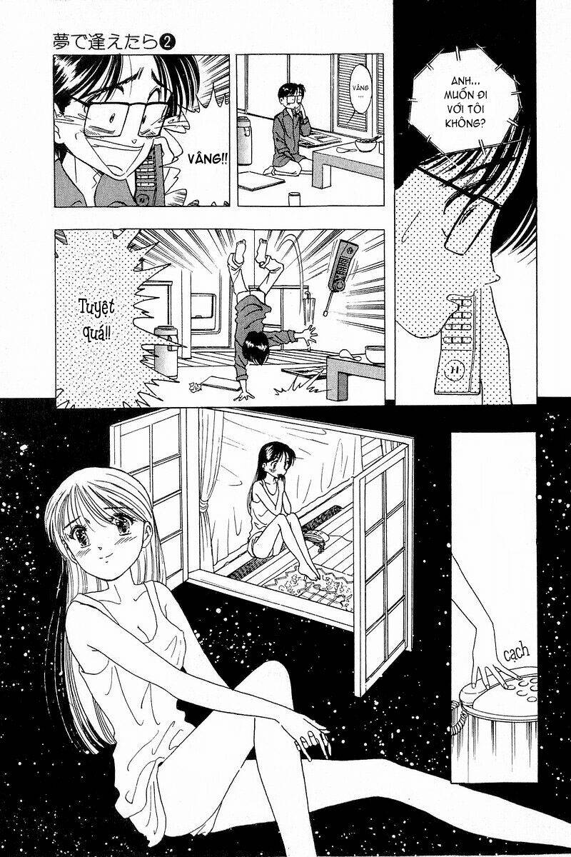 Yume de Aetara: Chapter 16