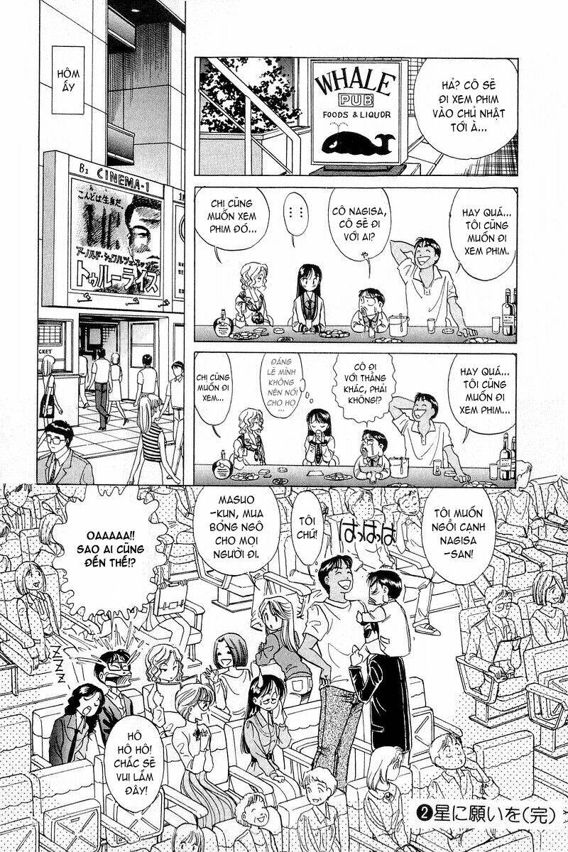 Yume de Aetara: Chapter 16
