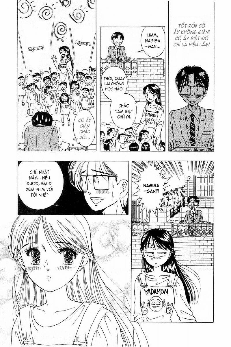 Yume de Aetara: Chapter 16