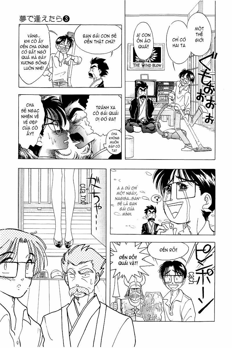 Yume de Aetara: Chapter 18